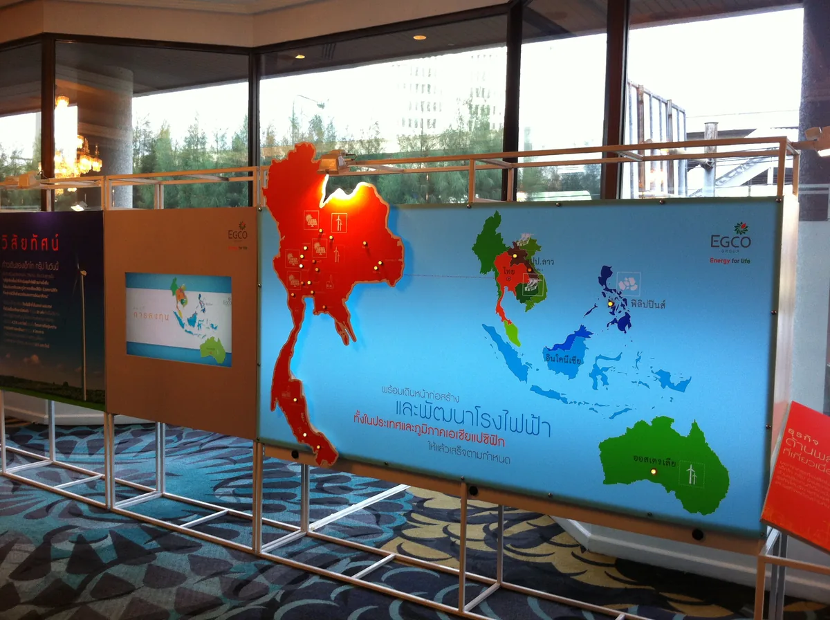 EGCO Group Conference ภาพที่ 3